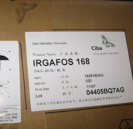 巴斯夫抗氧劑Irganox 168