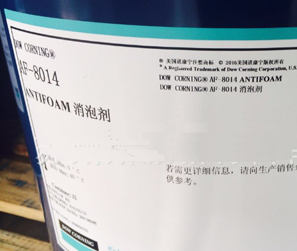 道康寧消泡劑DOWSIL AF-8014